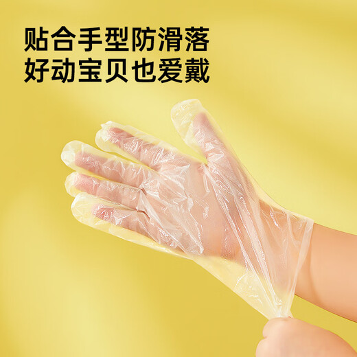 Cui Dahuang Disposable Gloves Children's Yellow Duck Co-branded PE Material Thickened Food Grade Leak-proof Children's Model 3-6 Years Old 100 Pcs