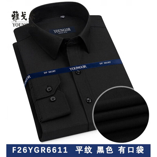 Camisa Gy Yager Camisa blanca de manga larga para hombres Casco de trabajo suelto de trabajo suelto gratis
