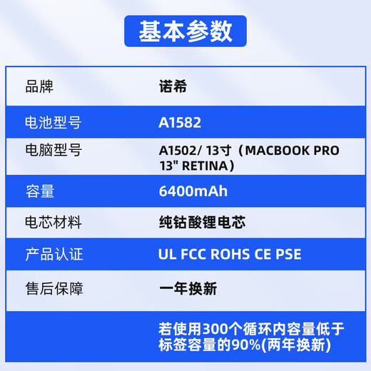 Nohon Apple laptop battery MacBook Pro A1582 computer battery A1493 A1502 battery 13.3 Apple A1322 laptop battery
