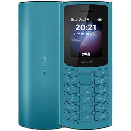 
Nokia/Nokia 105 4GTA-1389 All Netcom Company Factory Workshop No camera confidential mobile phone 1203 Black Mobile 2G Package One mobile phone + 1 battery + charger