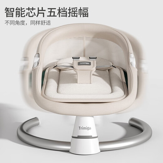 泰美高（Trimigo）婴儿摇摇椅哄娃神器婴儿电动摇椅摇篮新生儿礼物实用宝宝哄睡神器 新生儿礼盒婴儿摇摇床-浅茶棕