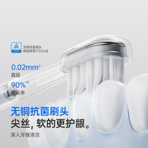 Leifen's new generation sweep-vibration electric toothbrush as a gift for adults and couples. Leifen's deep cleaning gum protection toothbrush. Valentine's Day gift for boyfriend and girlfriend. LFTB01-A, upgraded aluminum alloy blue model.