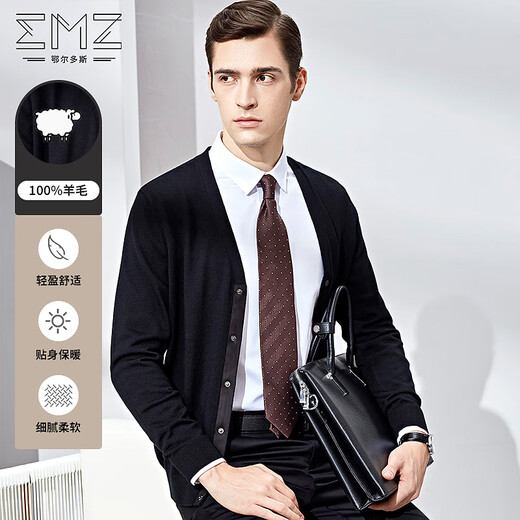 EMZ Ordos [100% Wolle] Herren-Strickjacke Frühling Antibakterielles V-Ausschnitt Business Casual Cardigan Jacke Black L 175/92a