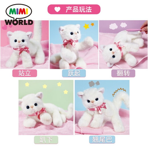 Mimiworld princesa gatita simulada juguetes de niña animal casa juguetes para niños de 3 a 6 años de cumpleaños regalo de cumpleaños