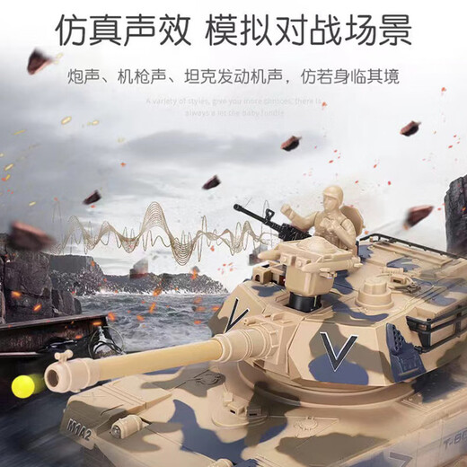 
SHENX remote control tank car can be ammunition tracked and can be fired off-road vehicle toys fighting vehicles Children's boys birthday gift 33cm T90 double-engine tracked tank + 3000 bullets