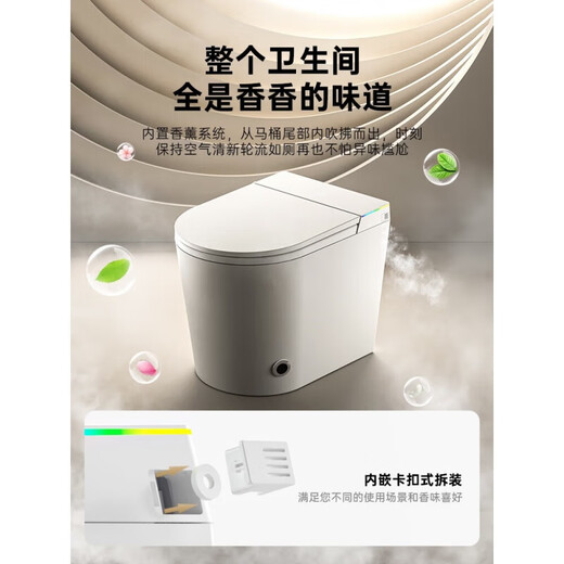 JOMOO Home Small Household Smart Toilet Short Size Integrated Siphon Type Fully Automatic Household Water Tank Seat Manual Flip Cover-UV-White-Light Smart 305mm