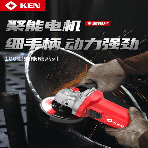Pupan EN angle grinder 9710 high power cutting machine grinder multi-function home industrial hand grinding 750W side switch 9917B regular grinding model