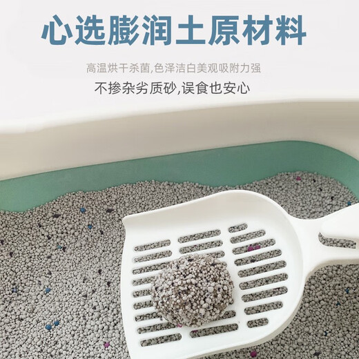 Woqu Cat Litter 20 Jin [Jin equals 0.5 kg] Bentonite Cat Litter Low Dust Cluster Flavor Removal Factor Cat Litter