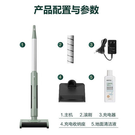 亿力 （YILI）洗地机家用手持 无线拖地机 电动拖把 扫地机扫拖洗拖一体 地毯擦地清机 YLF6325D