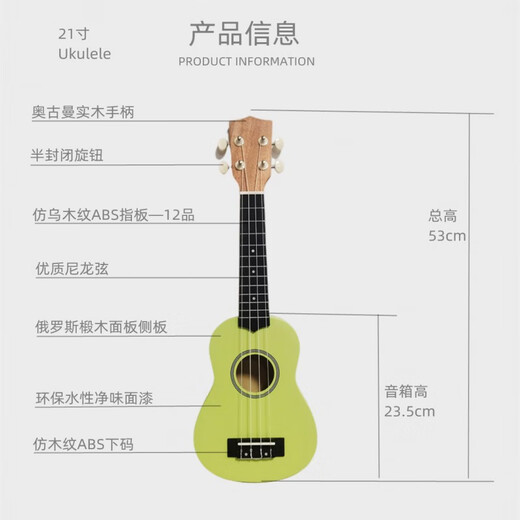 SAINT LIPINN solid wood 21 inch 23 inch ukulele beginner boys and girls novices junior high school children entry-level guitar custom black 23 inch luxury