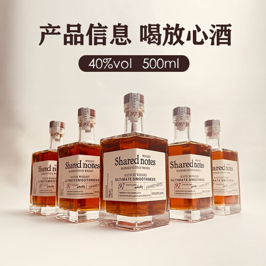 Notas compartidas notas compartidas whisky importado 500ml regalos de vino extranjeros 40 grados Barborrajes de barra de barra Coca -Cola tienda de conveniencia Base Whisky + 2 tazas