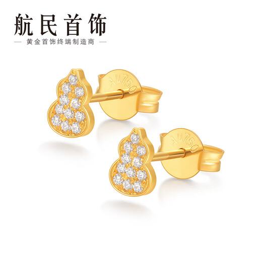 Hangmin Jewelry Sparkling Gourd 18k Gold K Yellow Stud Earrings Inlaid with Small Gourd Earrings XYJK0146 Piece Count Approximately 0.80-0.99g