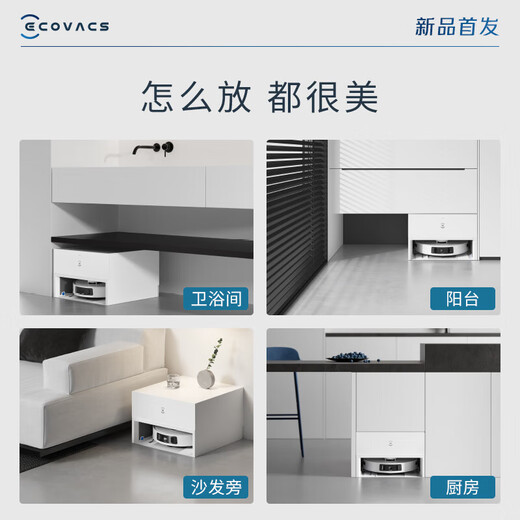 科沃斯（ECOVACS）扫地机器人T30 PRO灵嵌 灵尘 自动上下水扫拖一体超薄嵌入式全自动清洗集尘吸擦地毛发零缠绕 灵嵌