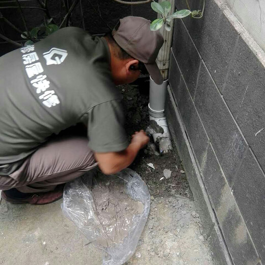 Jiuyi Repair Water pipe leakage repair door-to-door service/kitchen pipe installation master/bathroom water and electricity renovation reservation fee