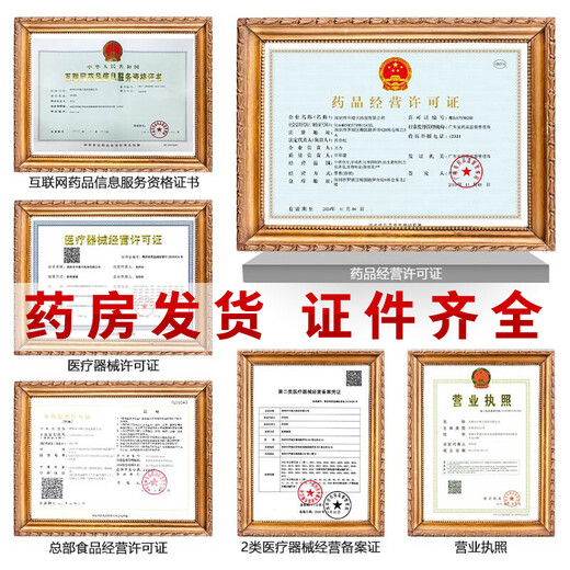 欧姆龙电子血压计J761日本原装进口全自动上臂式测量血压仪器可蓝牙链接 本品一台+配鱼.跃血糖仪