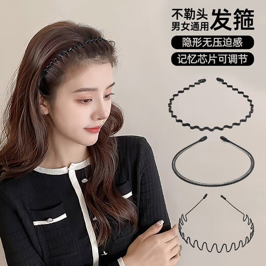 Xiangwan Headband 3 piece headband without tightening head pressure hairband women invisible hair card men short hair broken hair band hair card