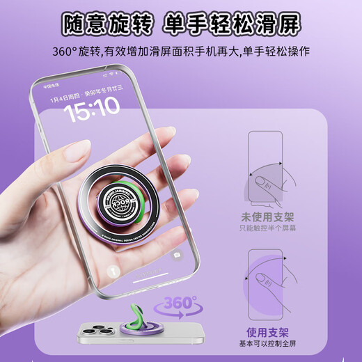ROCK mobile phone ring buckle magnetic mobile phone holder magsafe magnetic ring magnetic piece mobile phone case silicone desktop compact portable stable support detachable black