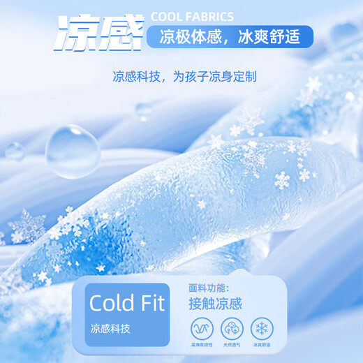 Guirenniao children's clothing children's quick-drying pants for boys 2024 new style medium and large children summer ice silk trousers for boys' sports pants thin
