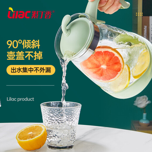 Lilac cold kettle, heat-resistant glass cup, cold kettle, juice pot, thickened glass drying kettle, tea kettle, large capacity teapot