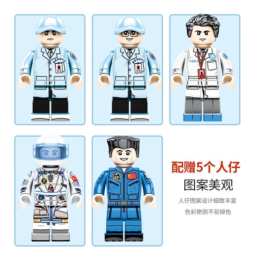 翎喏英国品质儿童航天火箭小汽车积木拼装玩具男孩益智模型生日礼物 35厘米高载人飞船897片