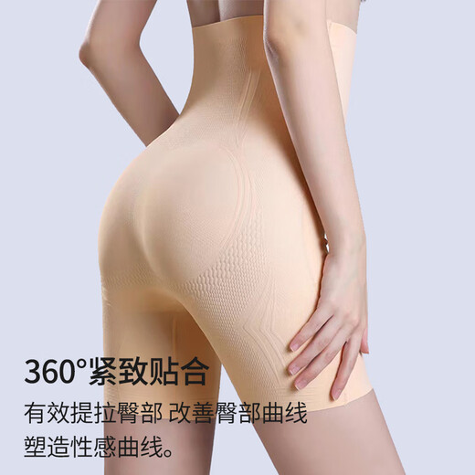 FitonTon高腰塑身裤提臀收腹裤女强力收小肚子产后塑形束腰翘臀收胯内裤女