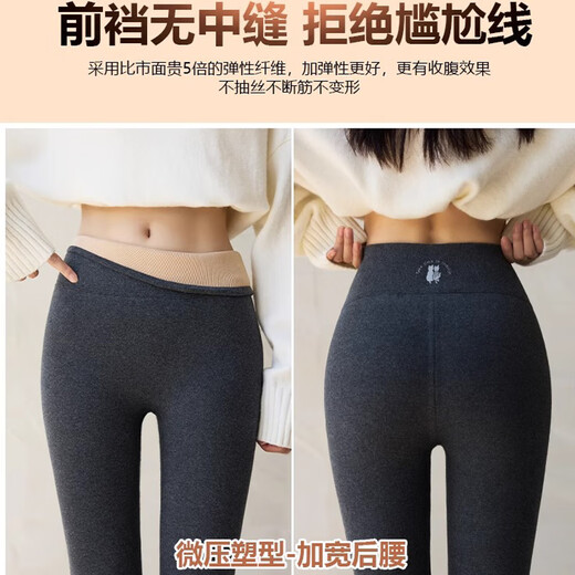 Jerry Mock velvet leggings for women, autumn and winter thickened thermal pants without embarrassing lines, one-piece velvet cotton pants, medium gray - no embarrassing lines, light and warm style 12-25 L recommended 100-120 Jin Jin equals 0.5 kg