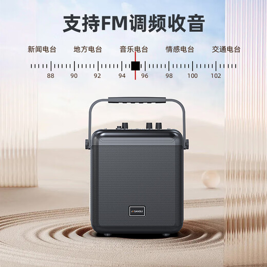 Shanshui (Sansui) G52 Wireless Bluetooth Audio-Verstärker All-in-One New Small Housed KTV Tragbare Subwoofer Sound Card Lautsprecher Outdoor großer Volumen-Square Dance-Lautsprecher G52 [Ultravel-Version] No-Mix-Version tragbarer Karaoke-Audio-Set