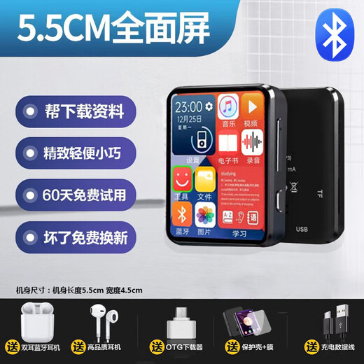 Linhan full screen mp3mp4 walkman student version ultra-thin bluetooth small portable full touch screen mp5 music player artifact mp6 English pronunciation dictionary novel 5.5CM touch screen + pronunciation English dictionary + Bluetooth function black 4G