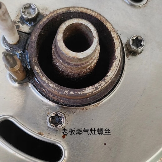 Lin Jin is suitable for FOTILE boss Vantimi household integrated coal gas stove range hood disassembly repair tools screwdriver batch A type hollow hardened hexagonal gas stove + range hood