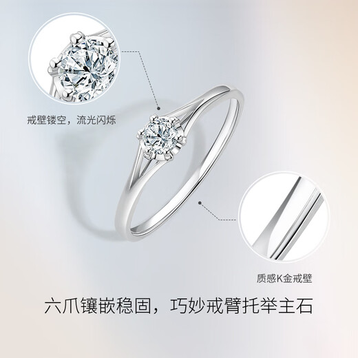 Saturday Fortune (ZLF) 18K gold diamond ring for women, brilliant petal-shaped proposal and engagement diamond ring, 8 points, size 9, au750