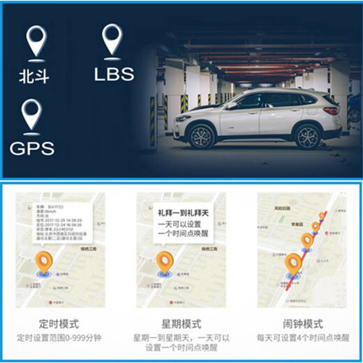 Miche gps locator 4G ultra long standby strong magnet no installation required car loan special tracker wireless Beidou GPS positioning terminal car financing leasing 4G ultra long standby strong magnetic no installation + no need to charge + usable for three years