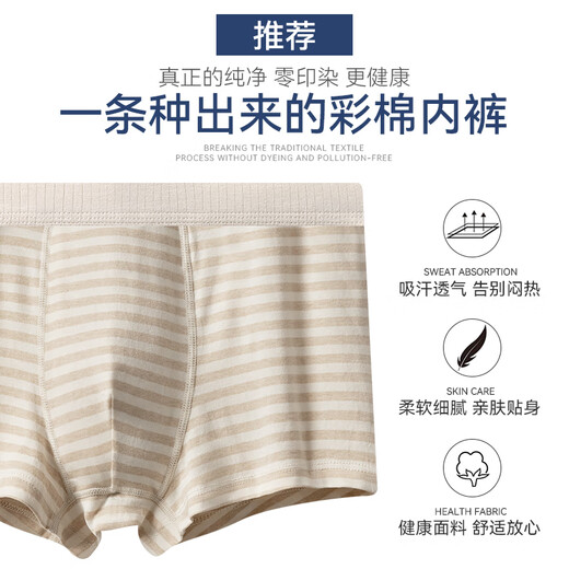 
Yashikai 6-pack 7A-grade antibacterial men's underwear colored cotton undyed comfortable and breathable flat corners for boys high-end boxer shorts 686# skin blue + 687# gray dark green 6 4XL 170-210Jin[Jin equals 0.5 kg]