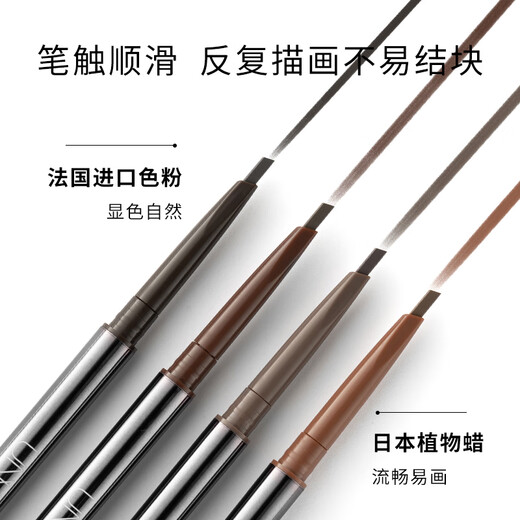 Unny club fine triangular shape eyebrow pencil 0.1g dark tea gray 03 (natural and long-lasting for beginners)