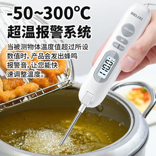 
DELIXI Digital Probe Kitchen Food Thermometer Oil Thermometer Baby Milk Thermometer Water Electronics Basic Model 1047