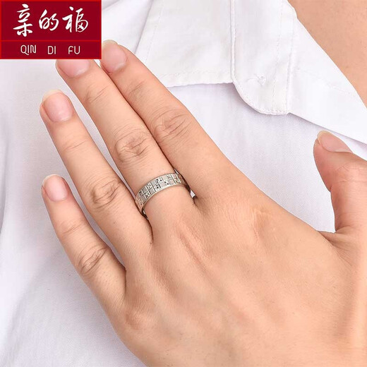 QinDeFu Jewelry Pt950 Platinum Ring Men's Ring Platinum Couple's Ring Simple Ring Style Ring Plain Gold CNC Platinum Ring About 13 Grams (Customized) Platinum pt950 supports re-inspection and inspection