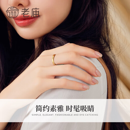 Laomiao gold ring solid gold rice pattern glossy ring closed female model fashionable gift for girlfriend or wife birthday gift fashion plain ring 13# about 2g + gift box