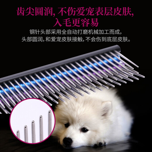 Xuanniao pet grooming straight comb aluminum row comb professional hair picking combing knot styling comb floating hair cat and dog pointed tail comb purple pointed tail comb (18.3x2.5cm)