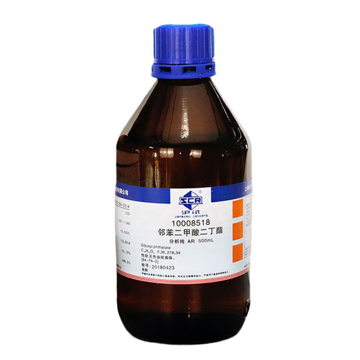 Sinopharm dibutyl phthalate DBP analytical pure industrial dibutyl phthalate liquid plasticizer 25kg Sinopharm analytical pure 500ml*1 bottle
