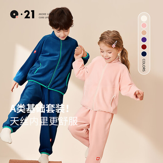 Q21 3A antibacterial children's Tencel polar fleece home clothes set for boys and girls to wick away sweat and keep warm for parents and children, milk white 170, adult women's style