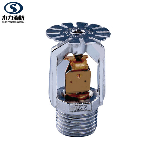 Hydraulic concealed sprinkler head ZSTDY 80-68 Q5 pcs