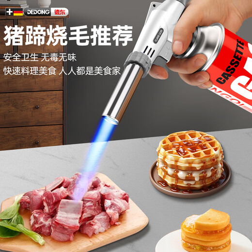 Dedong spray gun portable flamethrower pig hair flamethrower handheld flamethrower cartridge gas tank baking igniter