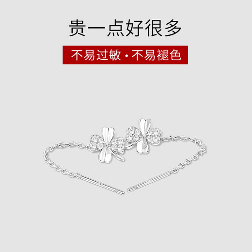 Lnieer 999 Pure Silver Four-leaf Clover Ear Wire Women's Light Luxury Niche Design Sensational Earrings 2025 New Silver Earrings Earrings 999 Pure Silver Four-Leaf Clover Ear Wire