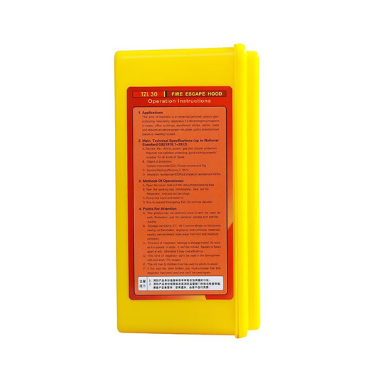 Shenlong filtering fire self-rescue respirator fire escape gas mask home emergency hotel fire acceptance 3C certified TZL30 rubber style (pack of 10)