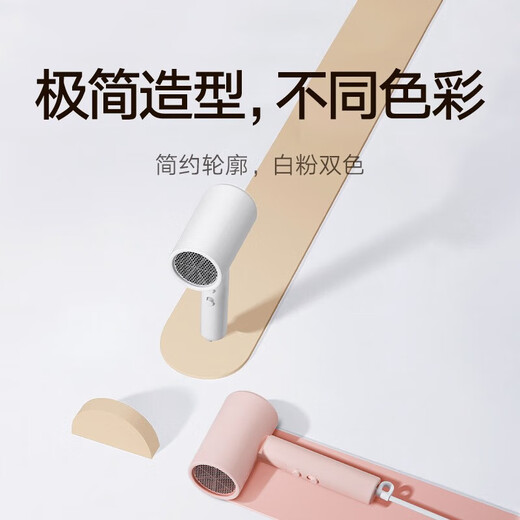 Mijia Xiaomi Portable Hair Dryer H101 Folding Hair Dryer Negative Ion Hair Care Travel Hotel Storage Hair Dryer Strong Wind Overheating Protection With Suspension Hook Portable Hair Dryer H101 Pink