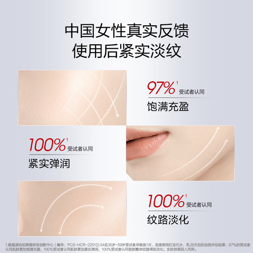 Proya Live Broadcast Exclusive Ruby Water Emulsion Essence Lightening Firming Skin Care Product Set Skin Care Gift Box Cosmetics