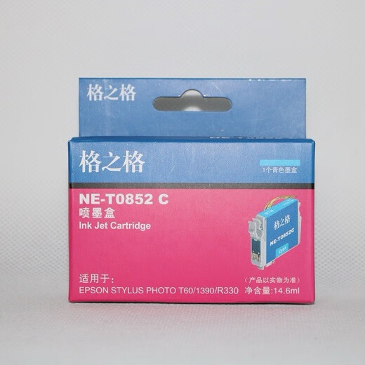 格之格R330墨盒 t085N T0851 适用爱普生 Stylus Photo 1390 T60打印机 格之格0851黑色墨盒