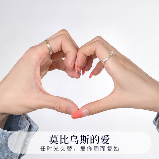 Dirholl PT950 platinum ring for couples to fall in love together, a pair of rings to express love and a proposal ring, 520 Valentine's Day gift for girlfriend, light luxury model, Mobius ring, without engraving