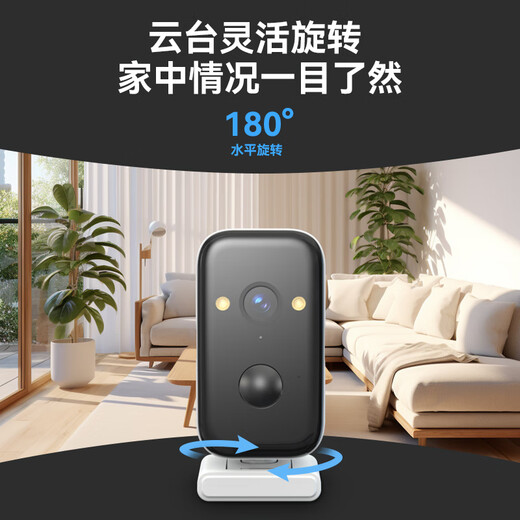 
Visidakon entrance door, doorway, no plug-in charging camera, battery, power supply monitor, wireless, no connection to wifi network, home outdoor 4g traffic card, no network, no power [charging WIFI version] gimbal rotation + no punching + standby 180 days 128G memory card