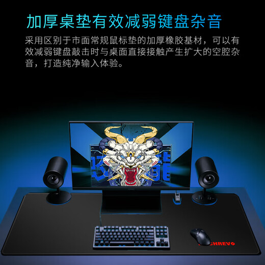 Mechanical Revolution Yao PG46 Jiaolong Esports Game Office Mouse Pad Extra Large 460*400 Thickened Edge Keyboard Computer Black Desk Pad