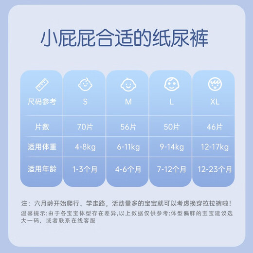 凯儿得乐 萌趣大包婴儿纸尿裤 尿不湿拉拉裤 新生儿尿裤 纸尿裤L码/50片/包